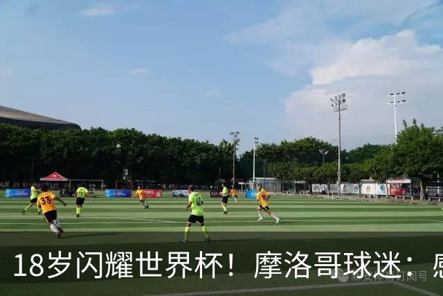 18岁闪耀世界杯！摩洛哥球迷：感谢德尚没招布阿迪，把他留给我们